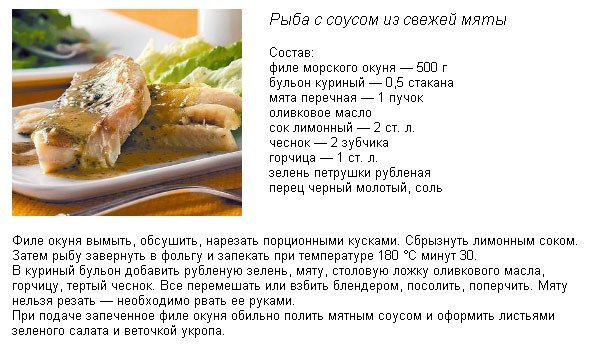 #рыба_морепродукты@cook_good